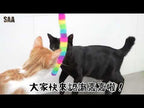 Ga Ga